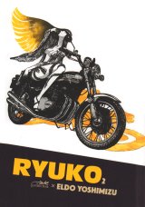 RYUKO, VOLUME 2