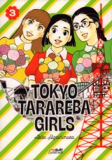 TOKYO TARAREBA GIRLS VOL. 3