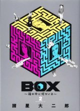 BOX VOL.2/3