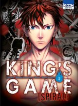 KING’S GAME SPIRAL T02