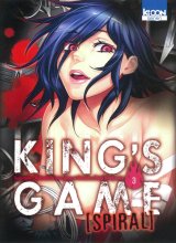 KING’S GAME SPIRAL T03