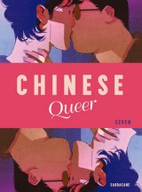 CHINESE QUEER