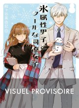THE ICE GUY & THE COOL GIRL TOME 01