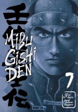 MIBU GISHI DEN T07