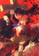 THE BRAVE WISH REVENGING TOME 01