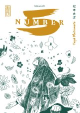 NUMBER 5 – INTEGRALE, TOME 2