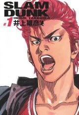 SLAM DUNK DELUXE TOME 1