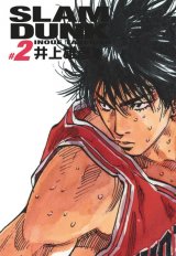SLAM DUNK DELUXE TOME 2