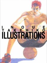 SLAM DUNK (ARTBOOKS) TAKEHIKO INOUE ILLUSTRATIONS