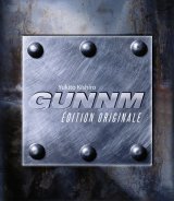 GUNNM – EDITION ORIGINALE – COFFRET TOMES 01 A 09