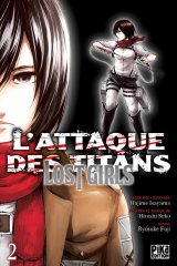 L’ATTAQUE DES TITANS – LOST GIRLS T02