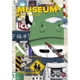 MUSEUM T02 – EDITION GRAND FORMAT