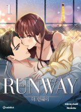 THE RUNWAY – TOME 1