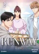 THE RUNWAY – TOME 2