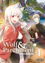 SPICE & WOLF: WOLF & PARCHMENT T01