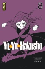 YUYU HAKUSHO (STAR EDITION) TOME 8