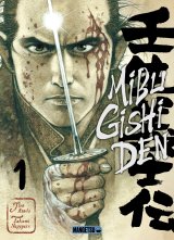 MIBU GISHI DEN T01